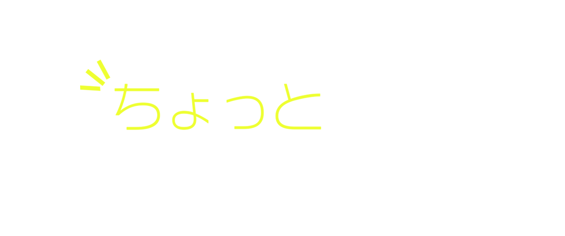 高齢者（シニア）モニターにご協力下さい | モニター・ボランティア募集ならJCVN