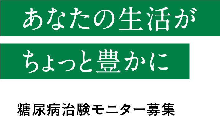 高血圧それ、放っておくと危ないですよ