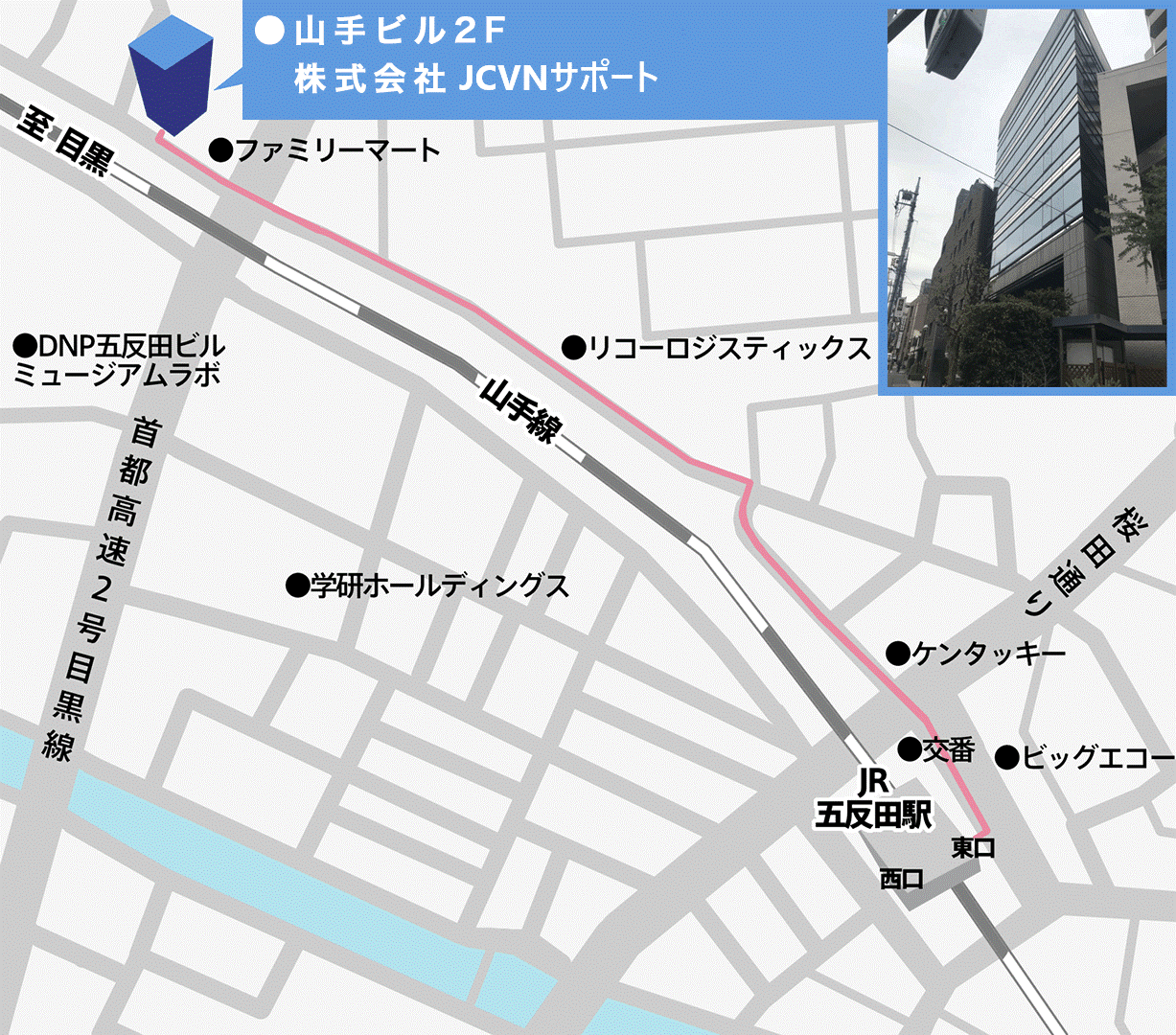 東京事務局地図