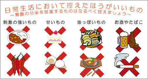 胃 が ご飯 食べる 痛い と 胃が痛い原因はストレス？食べ過ぎ？病気を疑うなら迷わず病院へ