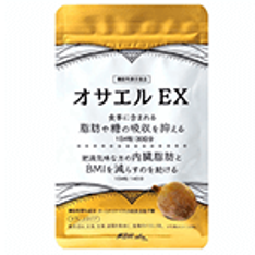 オサエルEX