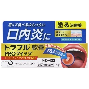 トラフル軟膏PROクイック 5g