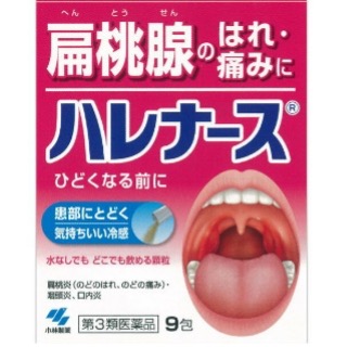 ハレナース 9包