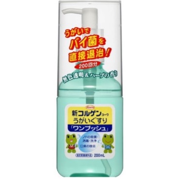 新コルゲンうがいワンプッシュ 200ml