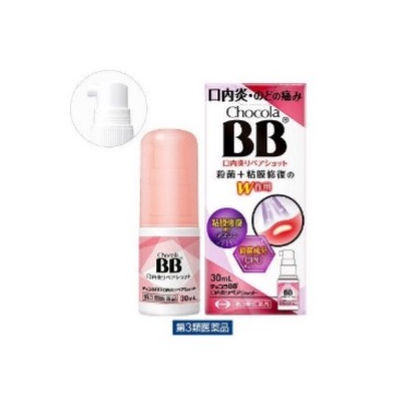 チョコラBB口内炎リペアショット 30ml