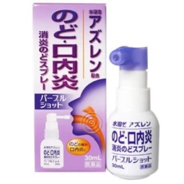 パープルショット 30ml