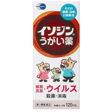 イソジンうがい薬 120ml
