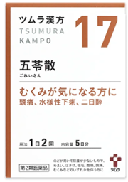 ツムラ漢方 五苓散エキス顆粒A