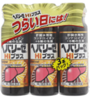 ヘパリーゼHIプラス